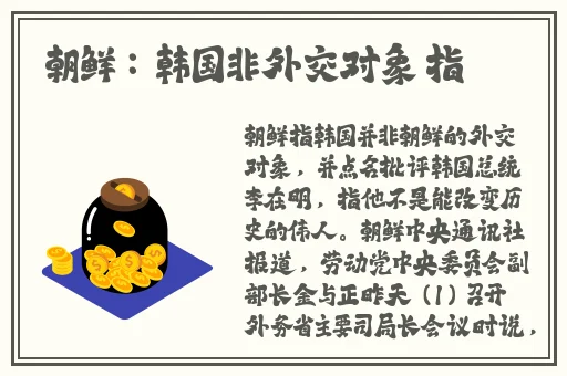 胡桃腿法天下第一